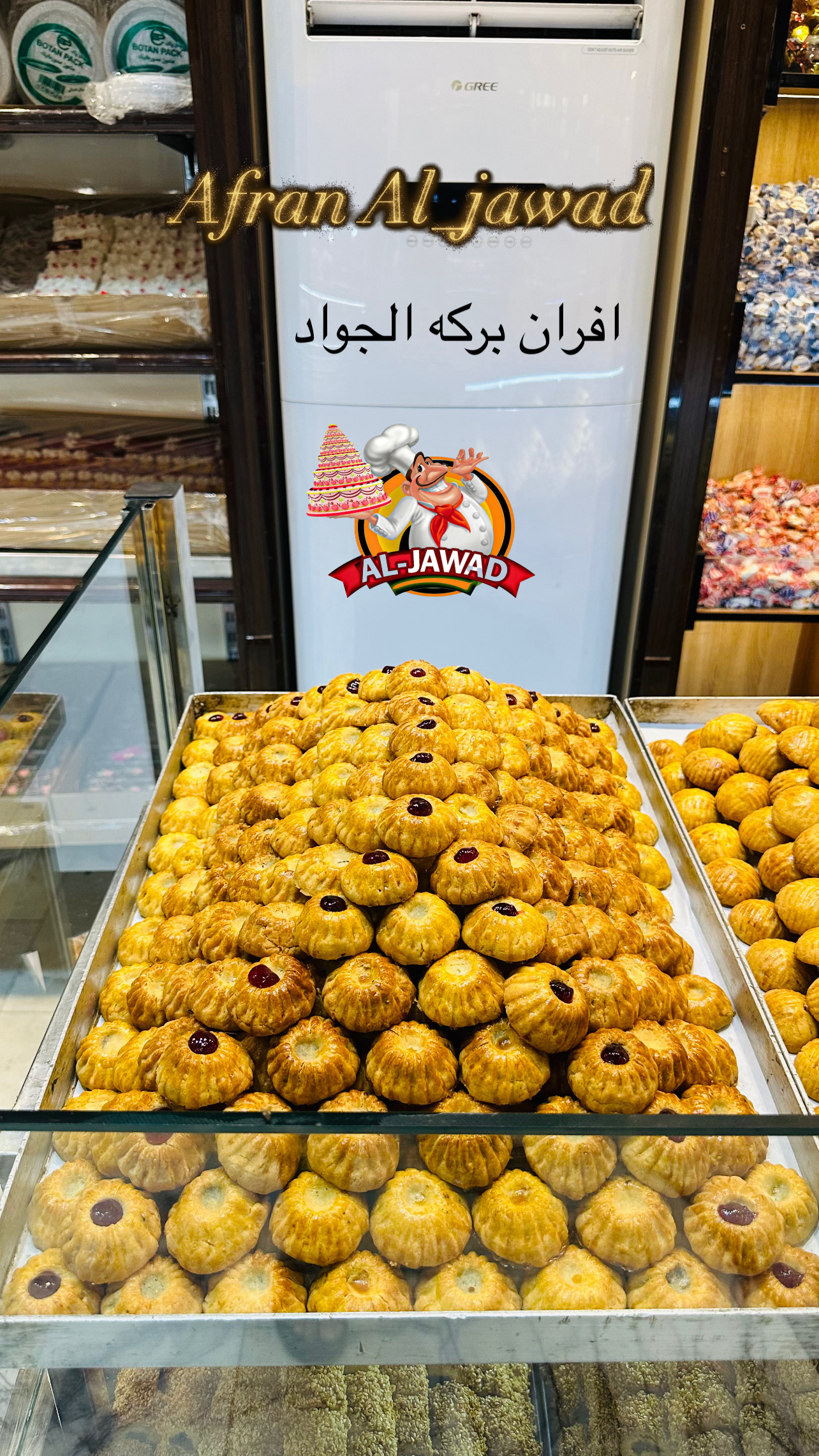 كليجه تمر 