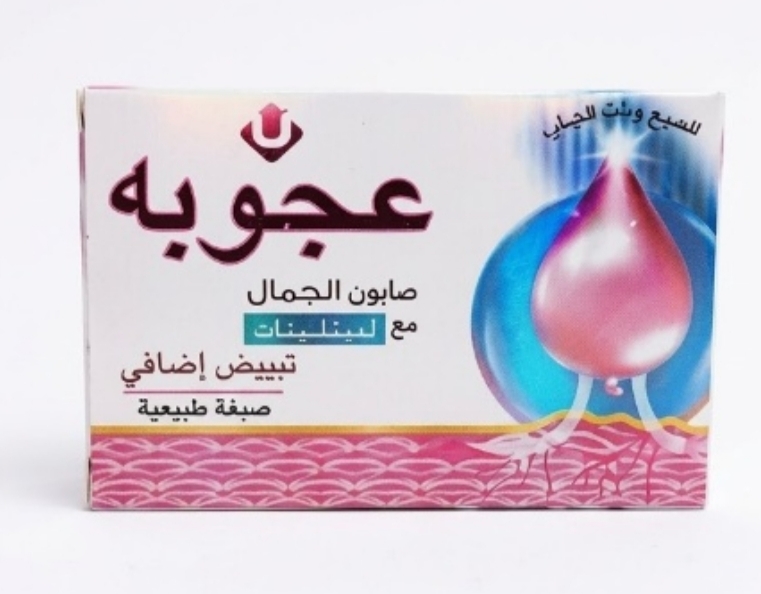 صابونه اعجوبه للتبيض