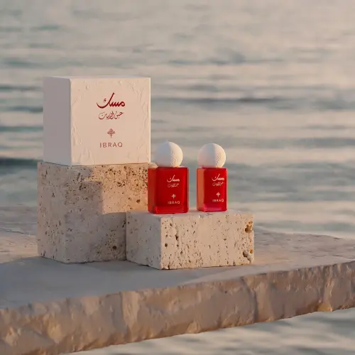 هدية مسك الرمان
