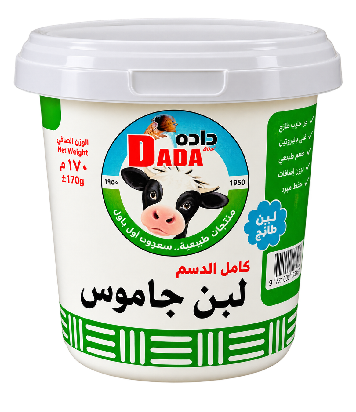 لبن جاموس اربيل 