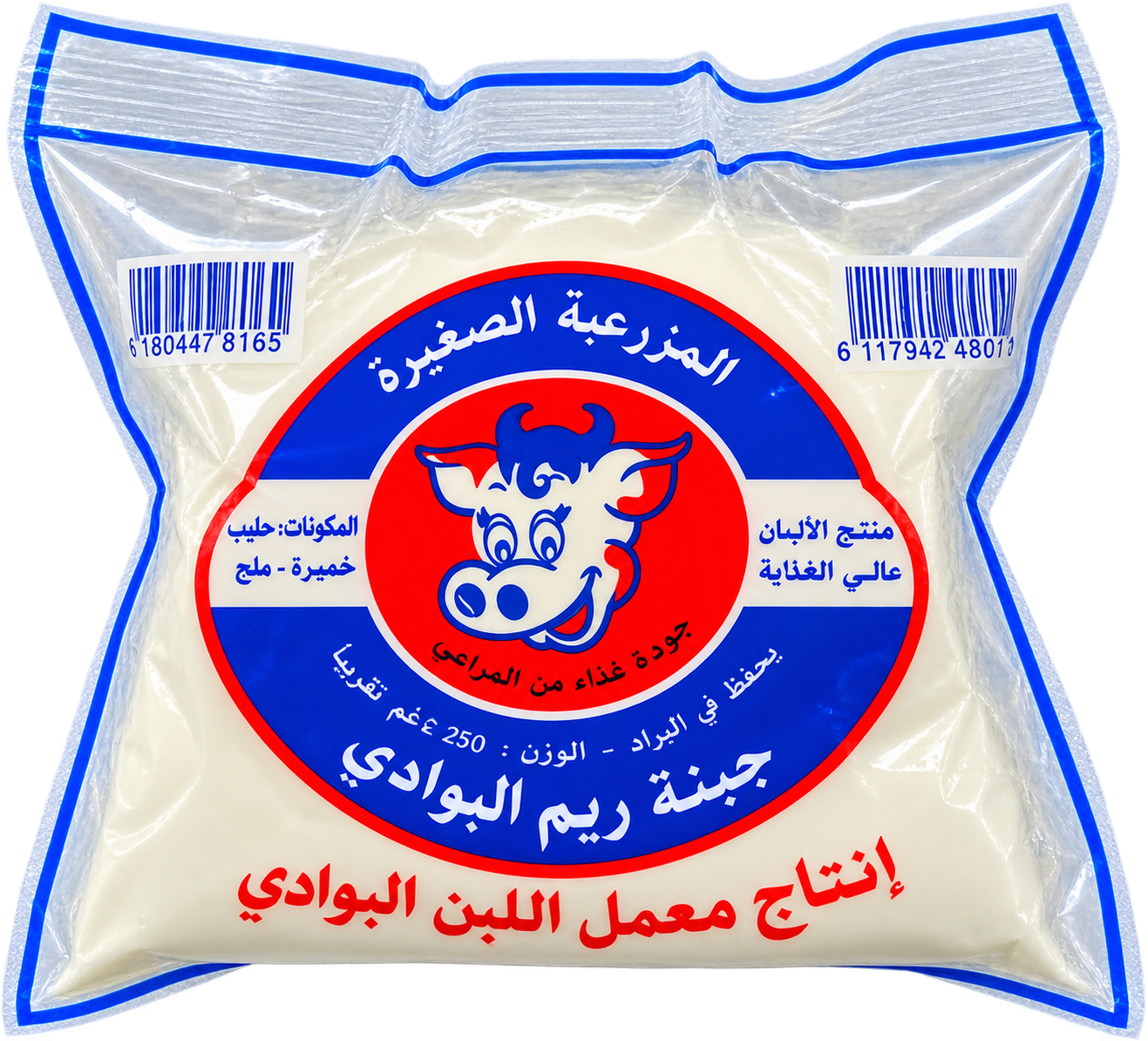 جبن ابو غريب